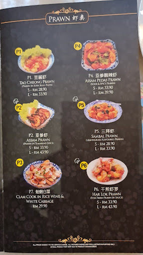 Sifu Nyonya Cuisine — Menu, George Town, Pulau Pinang