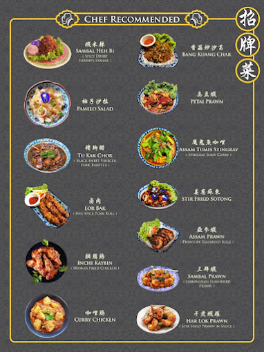 Sifu Nyonya Cuisine — Menu, George Town, Pulau Pinang