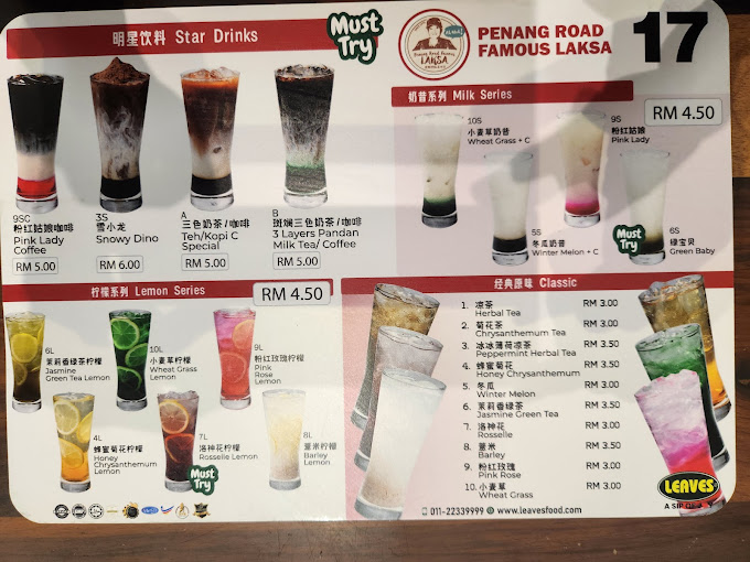Penang Road Famous Laksa — Menu, George Town, Pulau Pinang