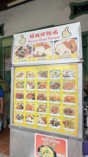Penang Road Famous Laksa — Menu, George Town, Pulau Pinang