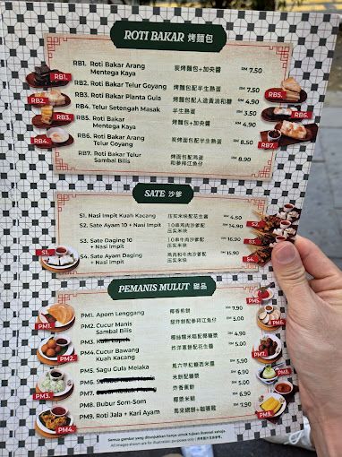Makan Pagi by Fizzy Cafe — Menu, George Town, Pulau Pinang