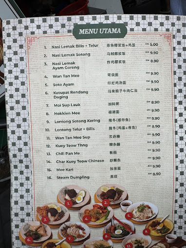 Makan Pagi by Fizzy Cafe — Menu, George Town, Pulau Pinang