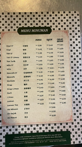 Makan Pagi by Fizzy Cafe — Menu, George Town, Pulau Pinang