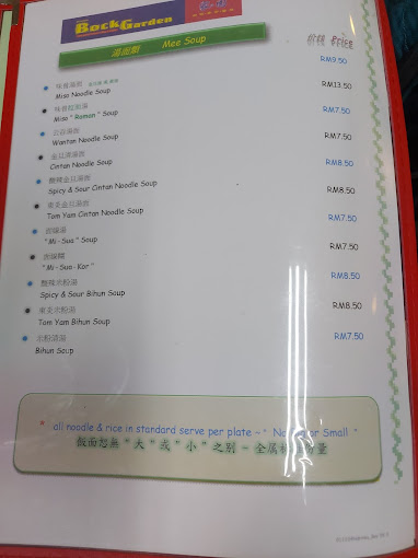 Bock Garden Meatless Cafe — Menu, George Town, Pulau Pinang