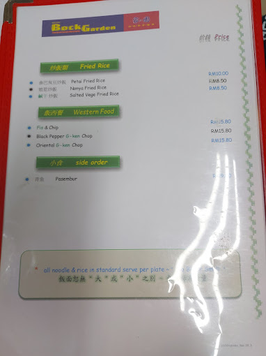 Bock Garden Meatless Cafe — Menu, George Town, Pulau Pinang