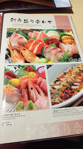 Kirishima Japanese Restaurant — Menu, George Town, Pulau Pinang