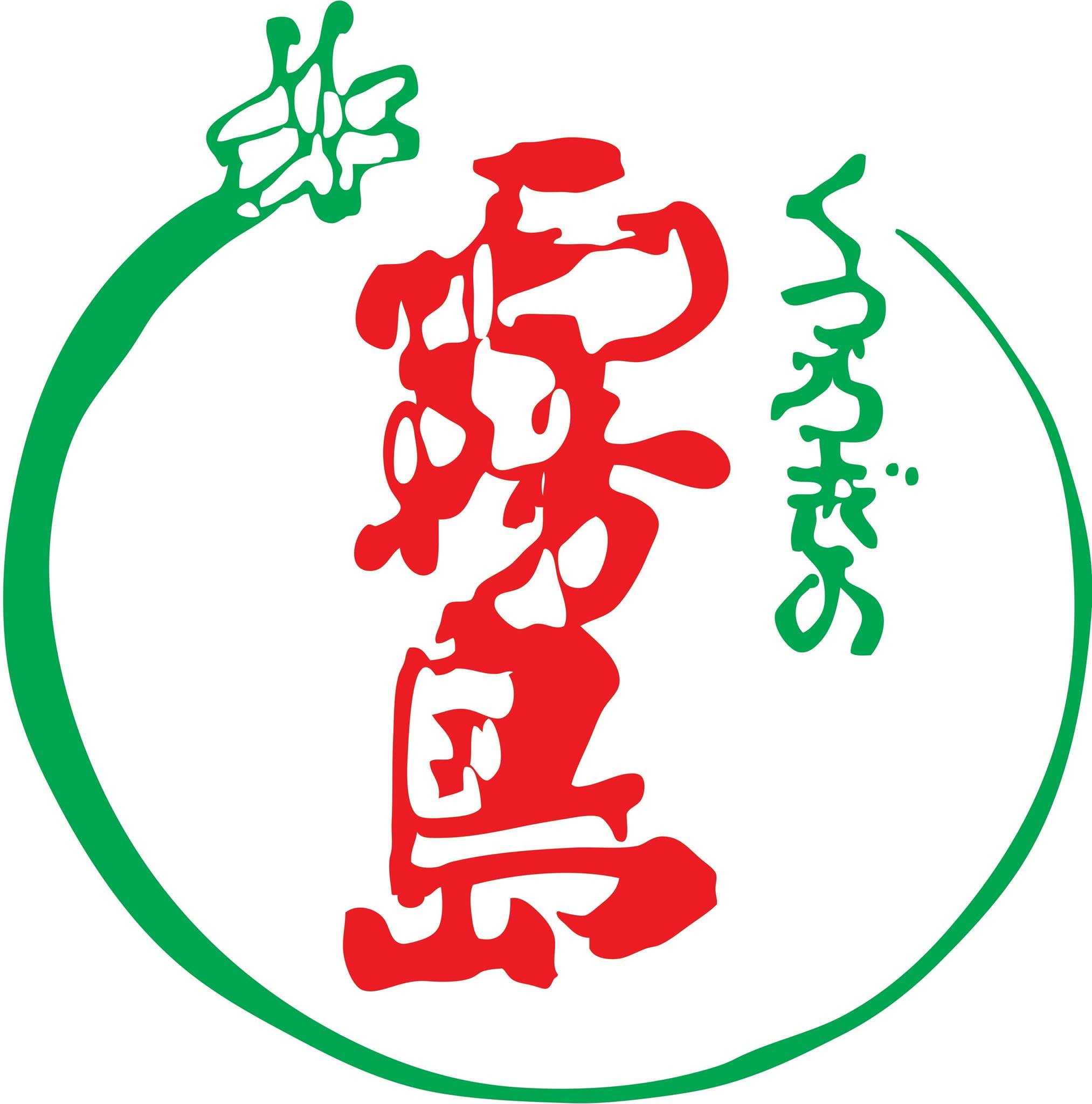 Kirishima Japanese Restaurant