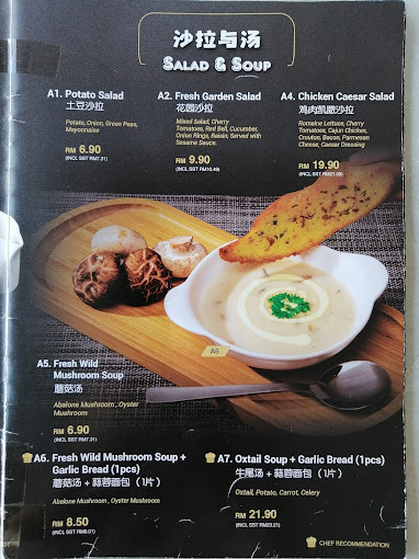 James Foo Western Food @ Karpal Singh Drive — Menu, Jelutong, Pulau Pinang