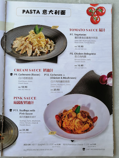 James Foo Western Food @ Karpal Singh Drive — Menu, Jelutong, Pulau Pinang