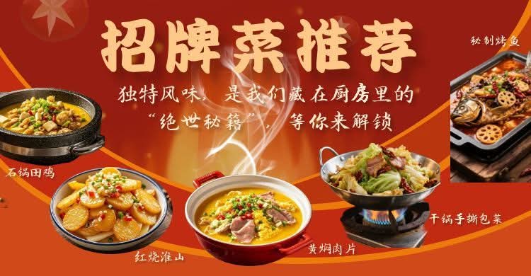 呷飯 湖南菜燒烤 — Food, George Town, Pulau Pinang
