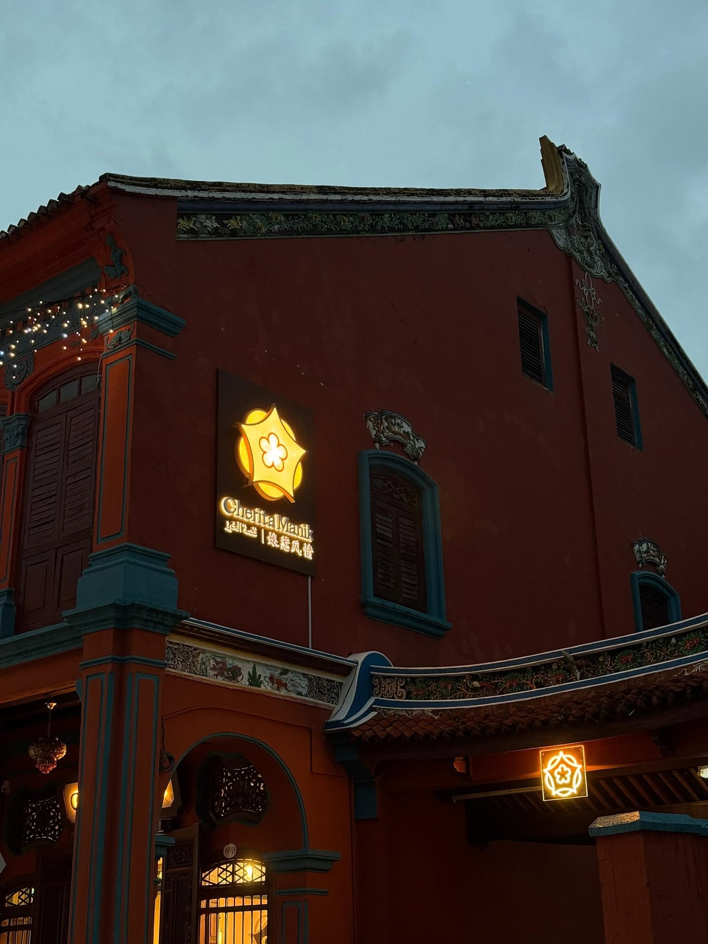 Cherita Manik Nyonya Cuisine — Environment, George Town, Pulau Pinang
