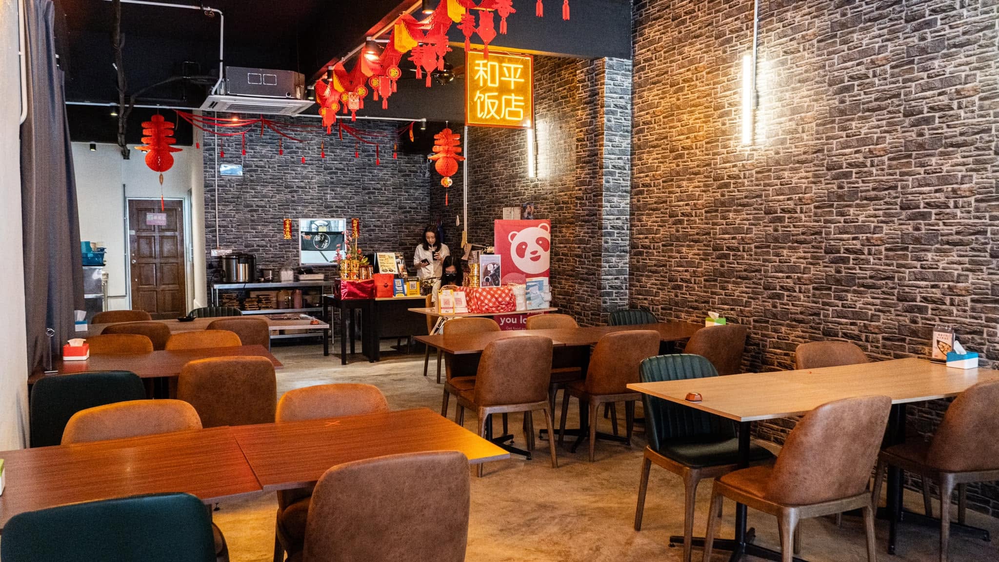 AH NAN FROG @ Georgetown — Environment, George Town, Pulau Pinang