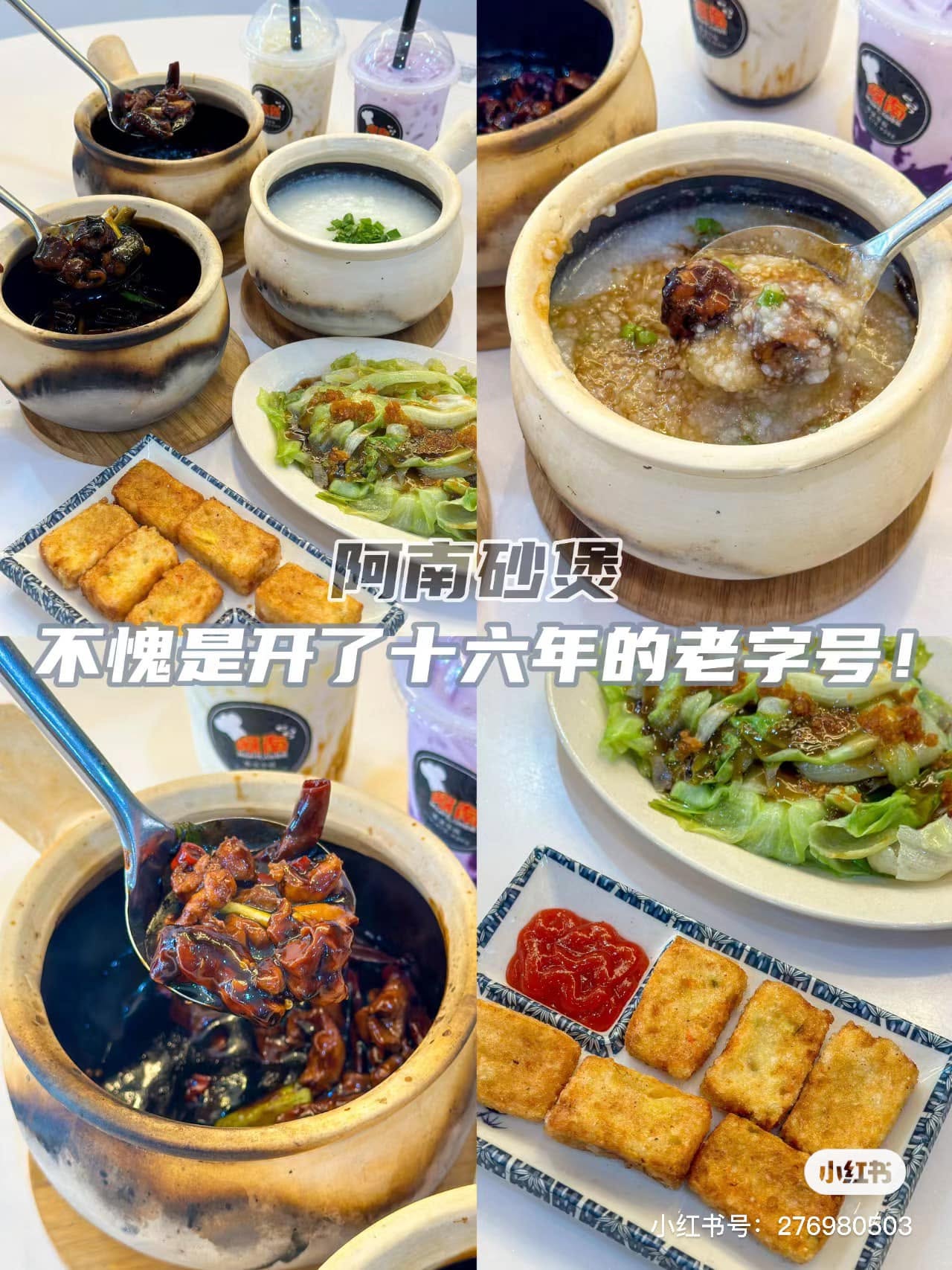 AH NAN FROG @ Georgetown — Food, George Town, Pulau Pinang