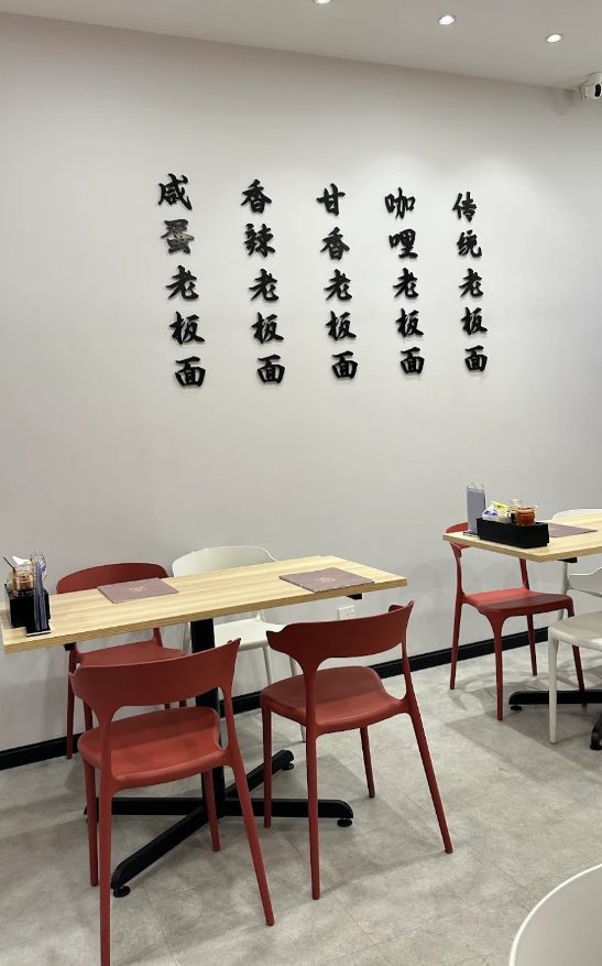 Lao Ban Mian — Environment, George Town, Pulau Pinang