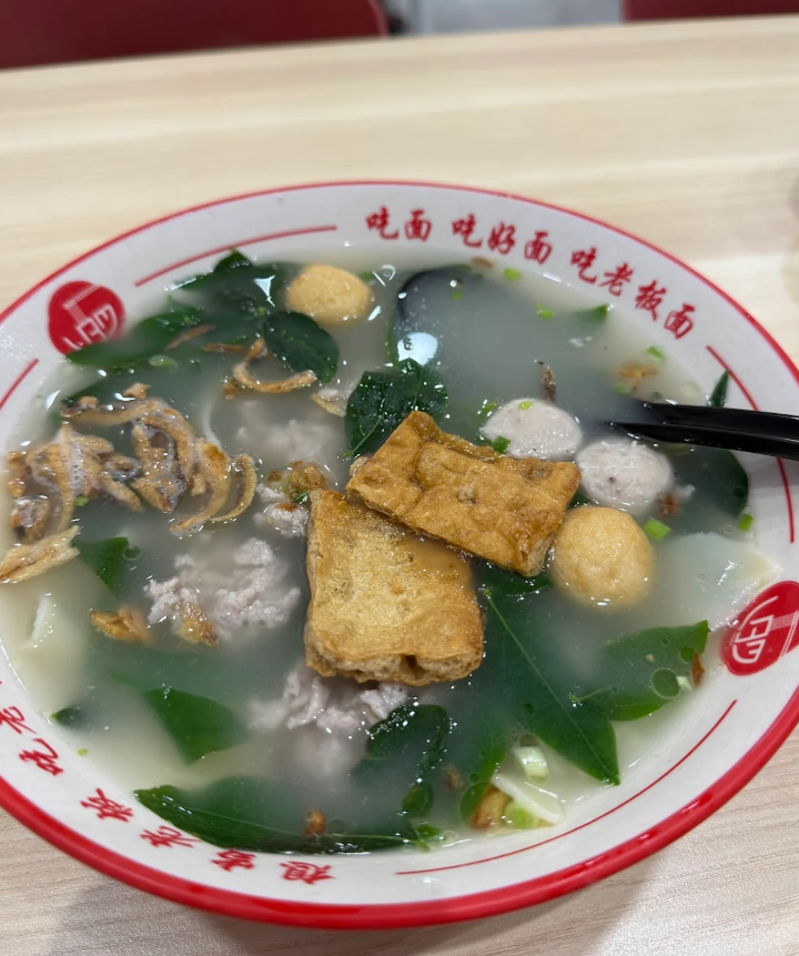 Lao Ban Mian — Food, George Town, Pulau Pinang