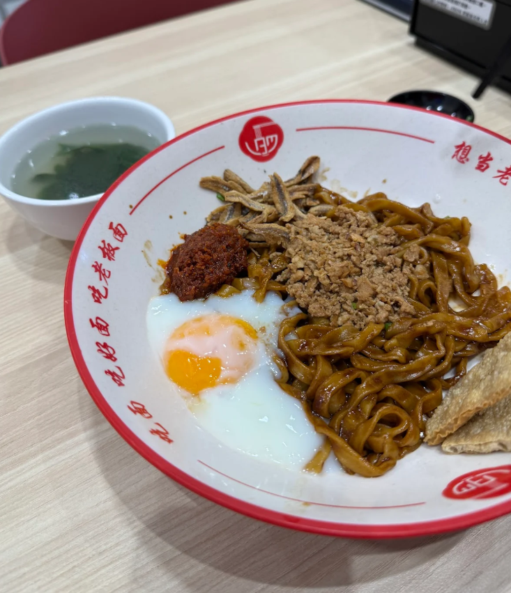 Lao Ban Mian — Food, George Town, Pulau Pinang