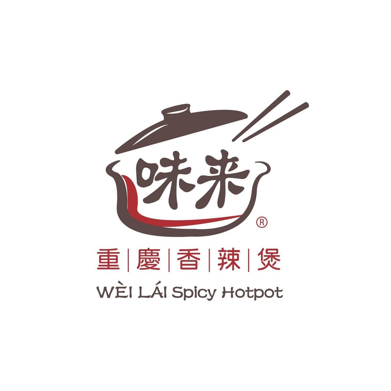 Wei Lai Spicy Hotpot - Georgetown