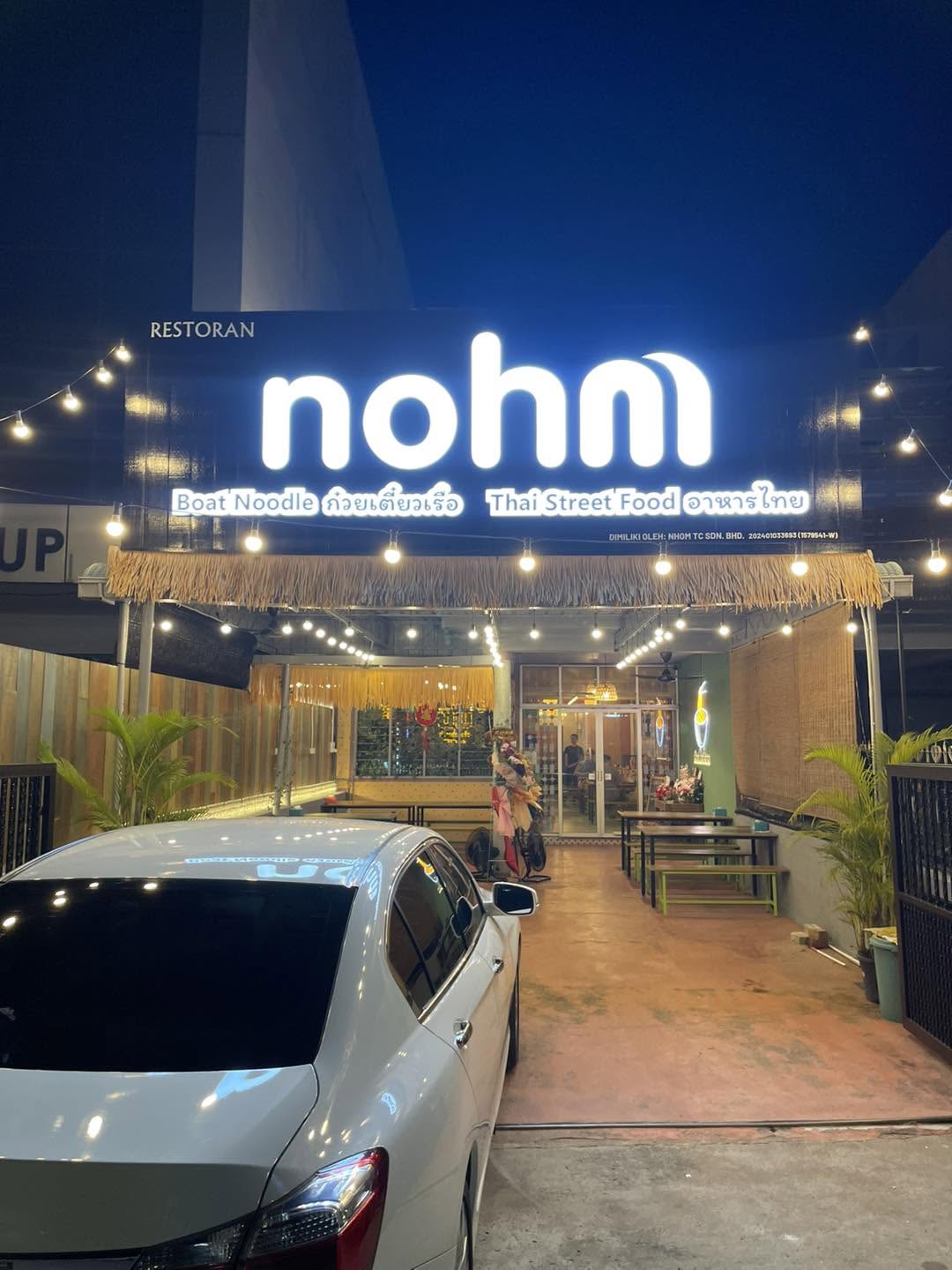 Nohm Boat Noodle ก๋วยเตี๋ยวเรือ @Georgetown — Environment, George Town, Pulau Pinang