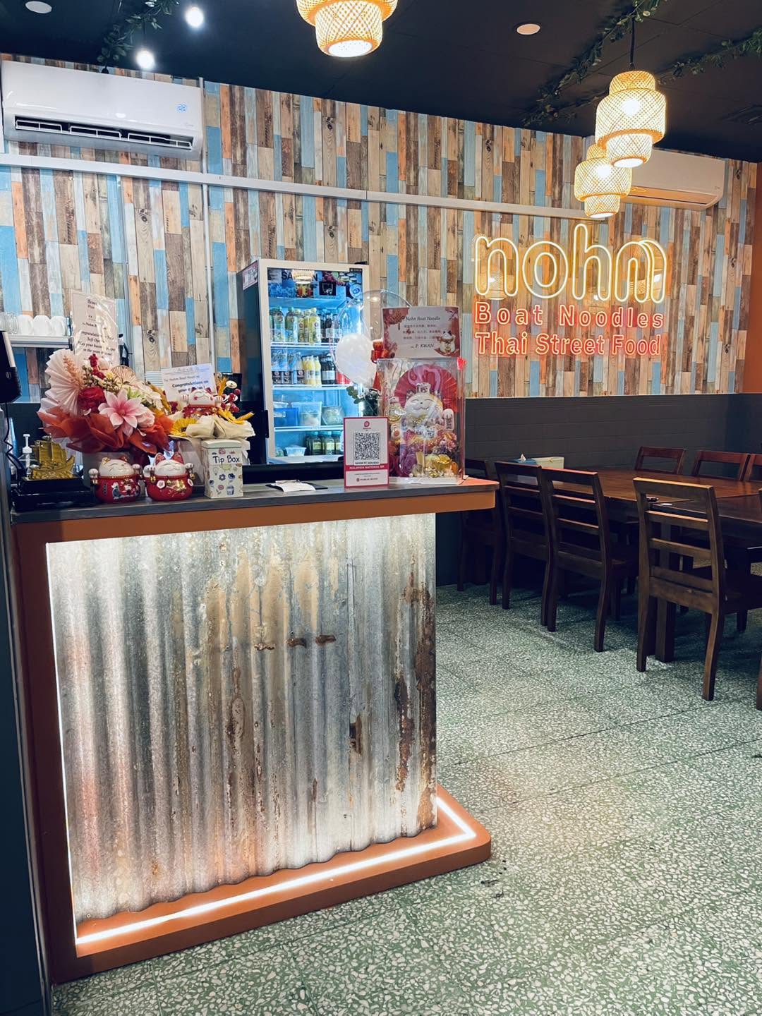 Nohm Boat Noodle ก๋วยเตี๋ยวเรือ @Georgetown — Environment, George Town, Pulau Pinang