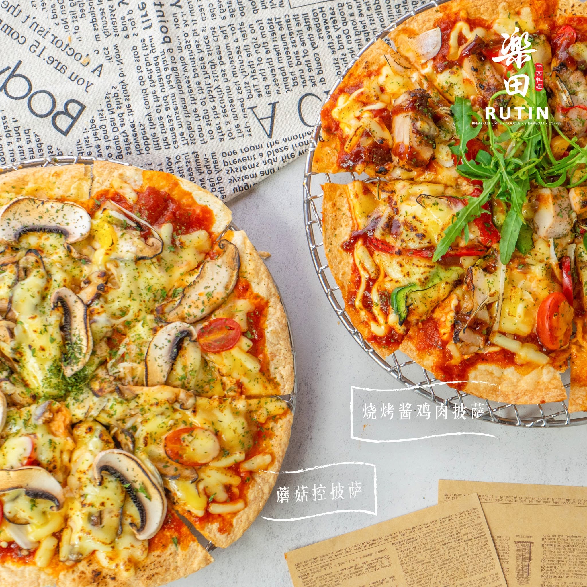 RUTIN (NEW WORLD PARK) @ Georgetown — Food, George Town, Pulau Pinang