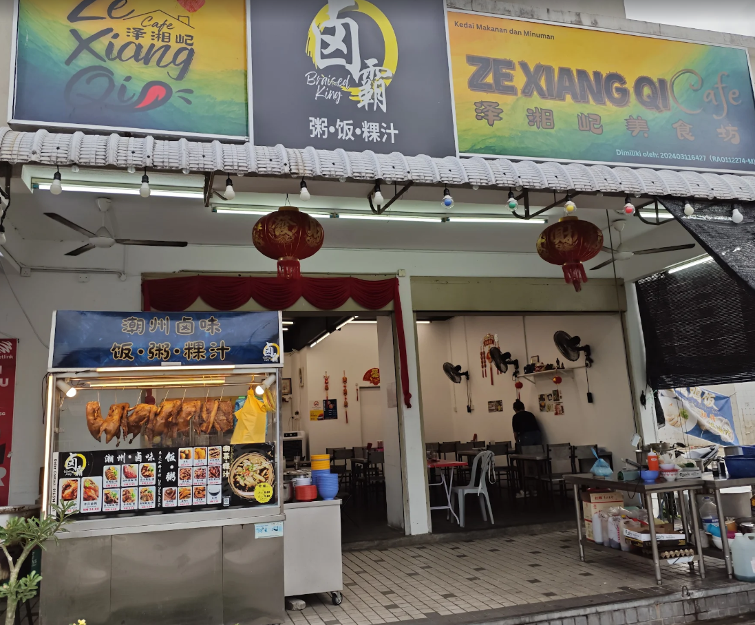 Ze Xiang Qi Cafe 泽湘屺美食坊 — Environment, Jelutong, Pulau Pinang