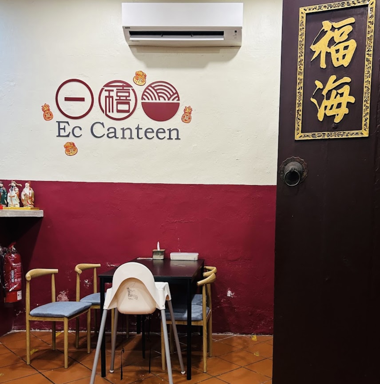 EC Canteen 一禧食堂 — Environment, George Town, Pulau Pinang
