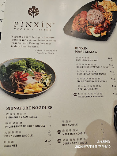 Pinxin Vegan Cuisine — Menu, George Town, Pulau Pinang