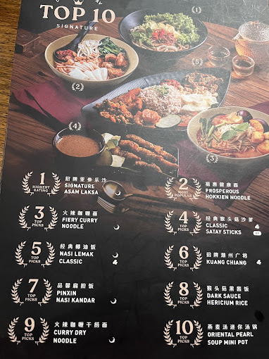 Pinxin Vegan Cuisine — Menu, George Town, Pulau Pinang