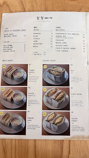 Le Cafe — Menu, George Town, Pulau Pinang