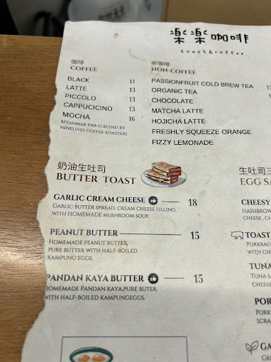 Le Cafe — Menu, George Town, Pulau Pinang