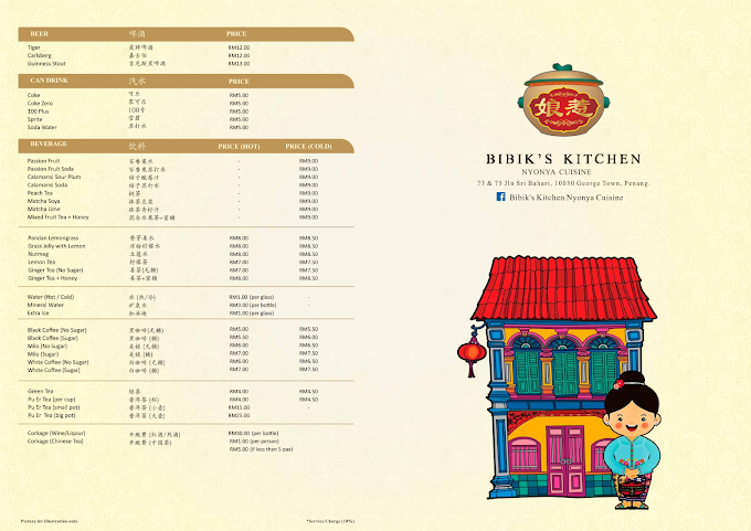 Bibik's Kitchen Nyonya Cuisine — Menu, George Town, Pulau Pinang
