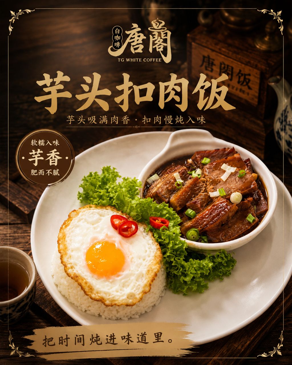 TG White Coffee 唐阁茶餐厅 — Food, George Town, Pulau Pinang