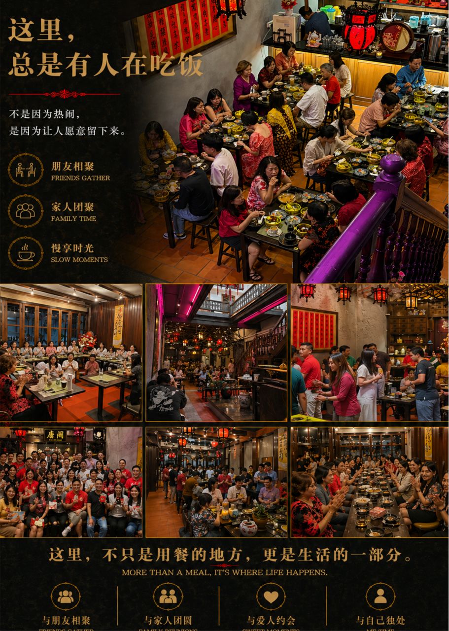 TG White Coffee 唐阁茶餐厅 — Environment, George Town, Pulau Pinang