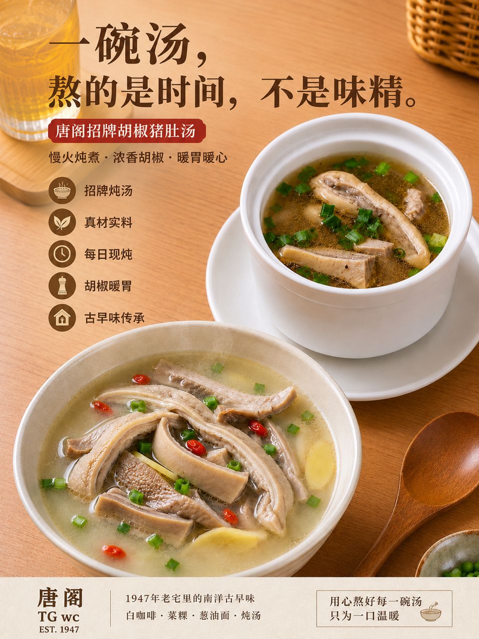 TG White Coffee 唐阁茶餐厅 — Food, George Town, Pulau Pinang