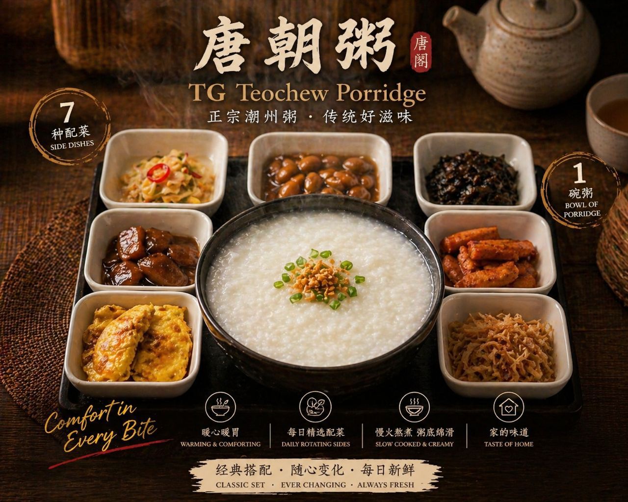 TG White Coffee 唐阁茶餐厅 — Food, George Town, Pulau Pinang