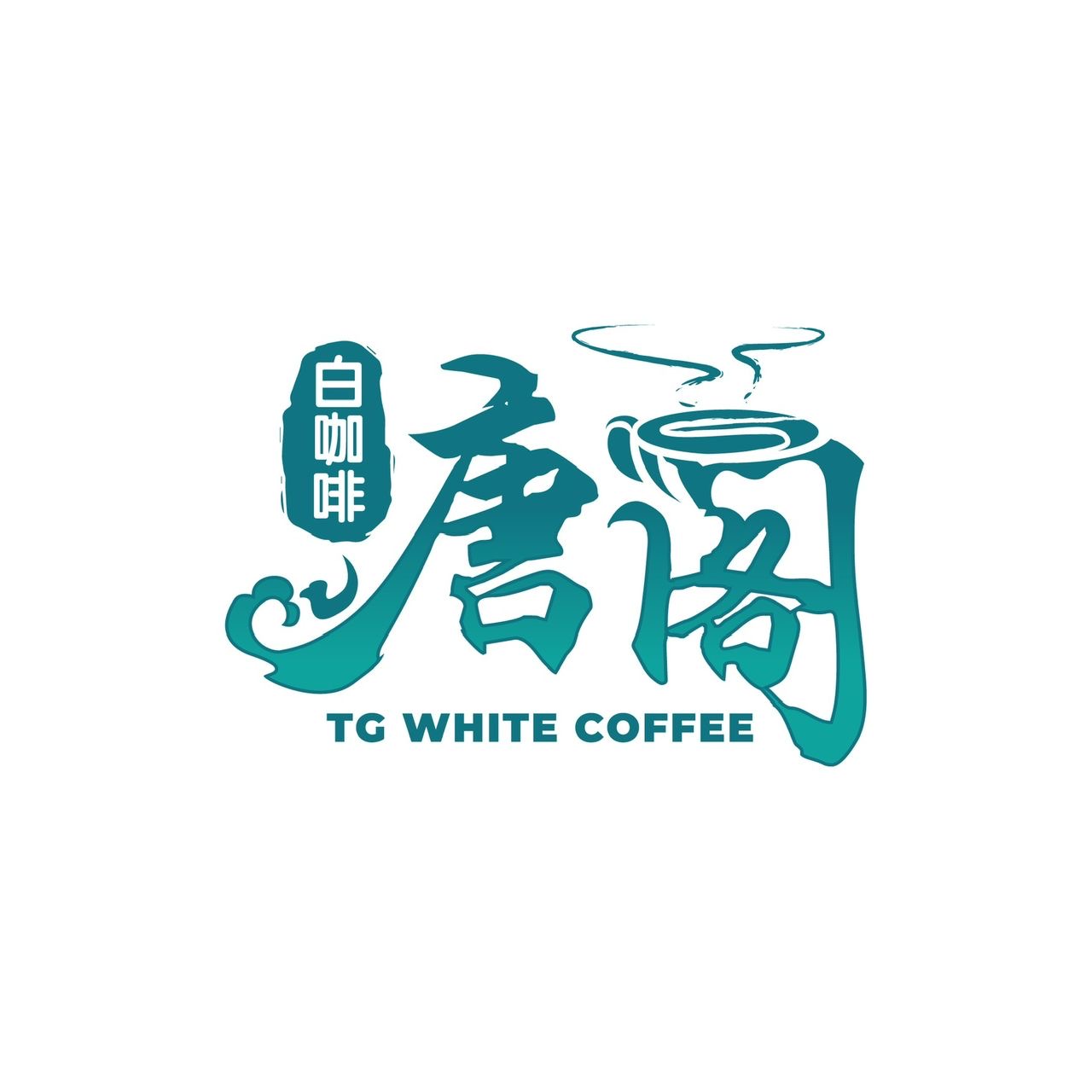 TG White Coffee 唐阁茶餐厅