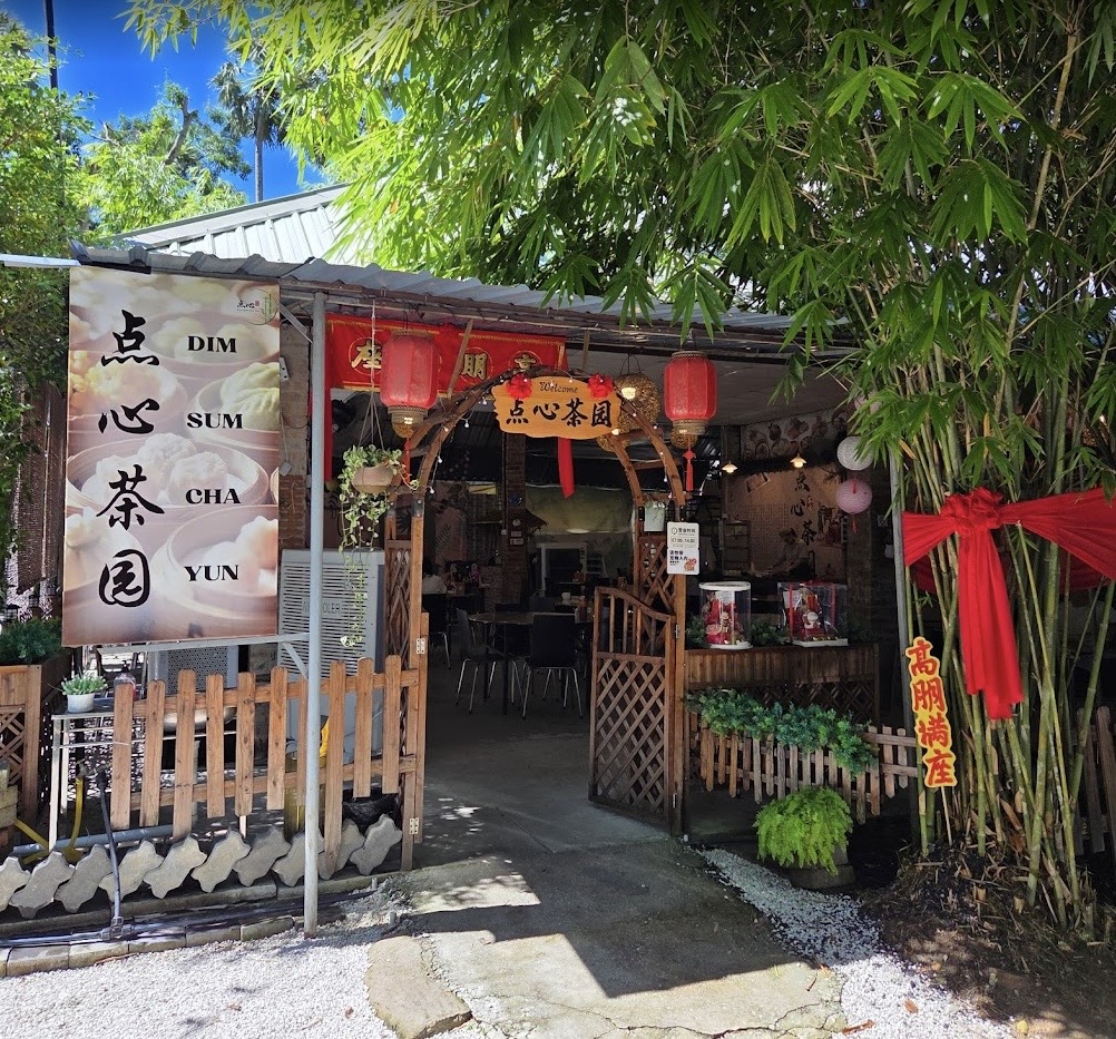 Dim Sum Cha Yun — Environment, George Town, Pulau Pinang