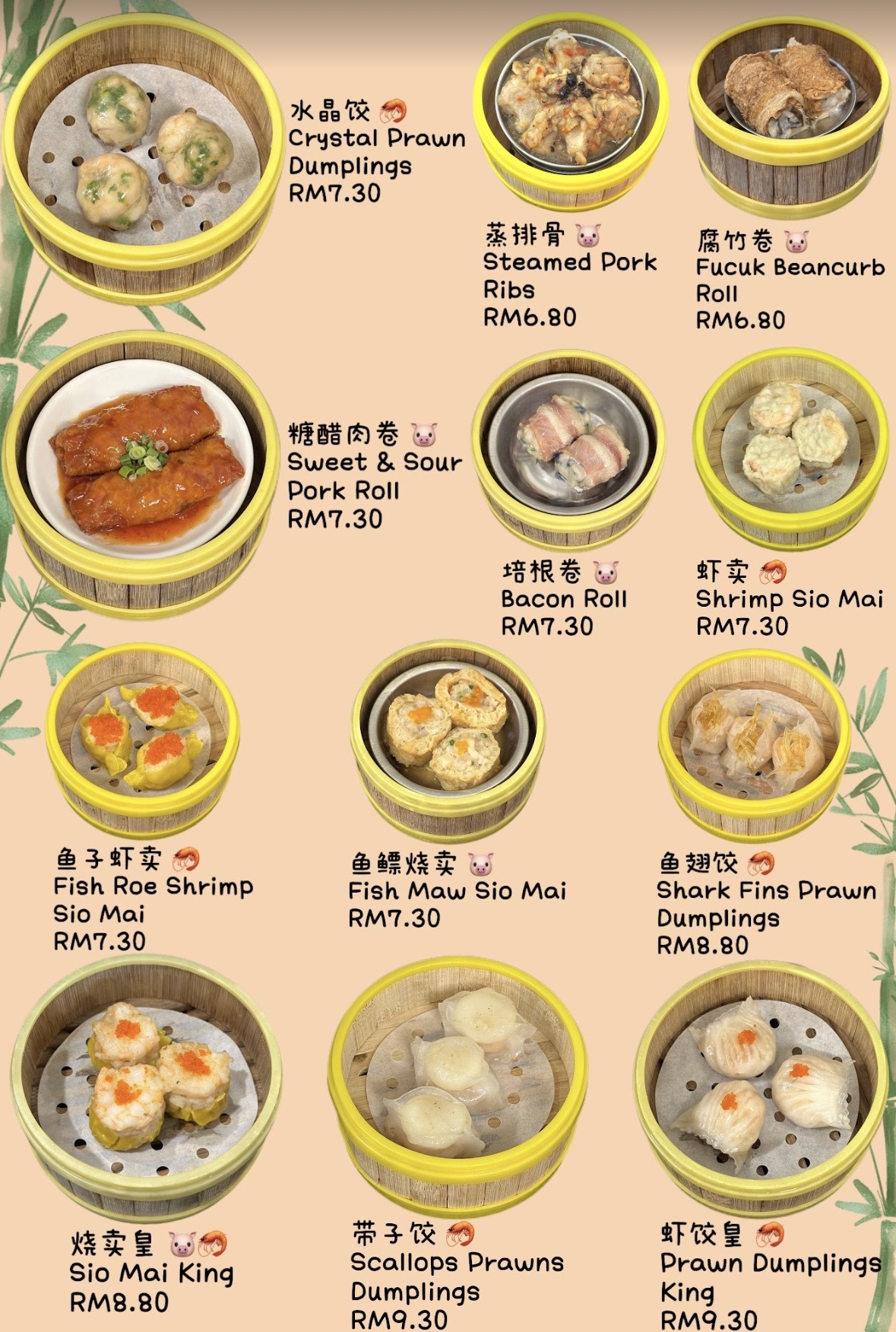 Dim Sum Cha Yun — Menu, George Town, Pulau Pinang