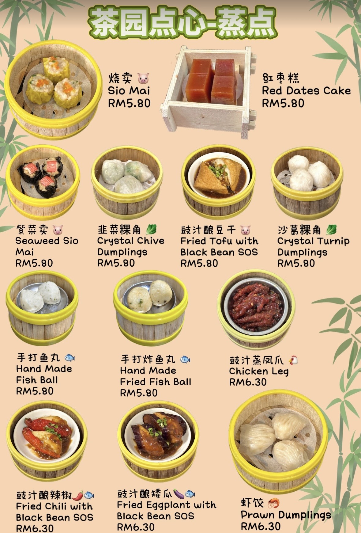 Dim Sum Cha Yun — Menu, George Town, Pulau Pinang