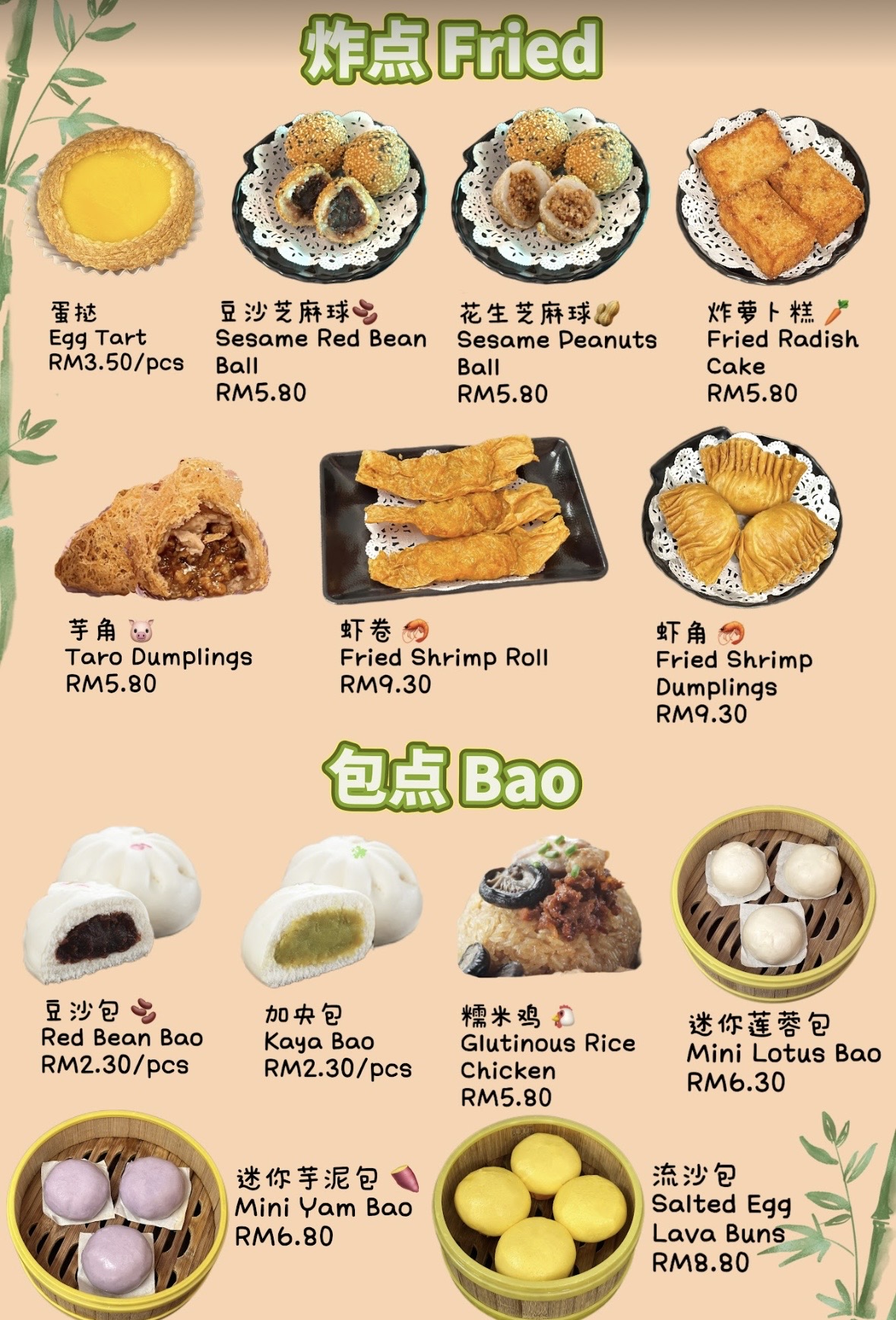 Dim Sum Cha Yun — Menu, George Town, Pulau Pinang