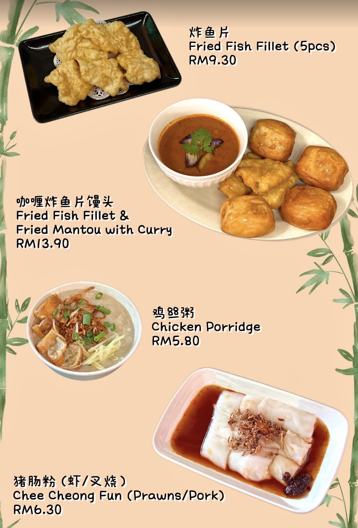 Dim Sum Cha Yun — Menu, George Town, Pulau Pinang