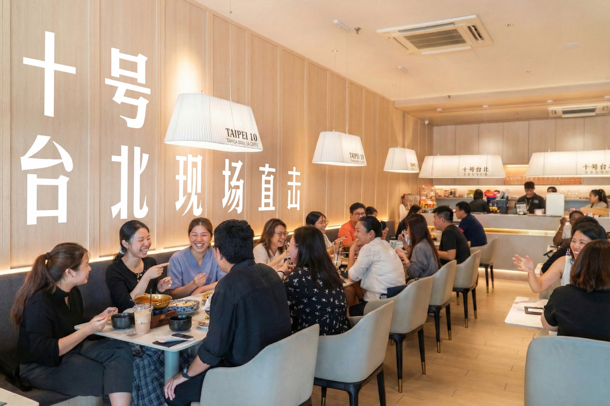 十号台北 Taipei 10 — Environment, Gelugor, Pulau Pinang
