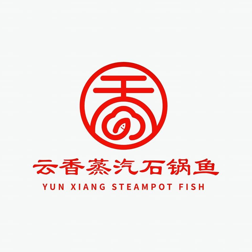 云香蒸汽石锅鱼 Yun Xiang Steampot Fish