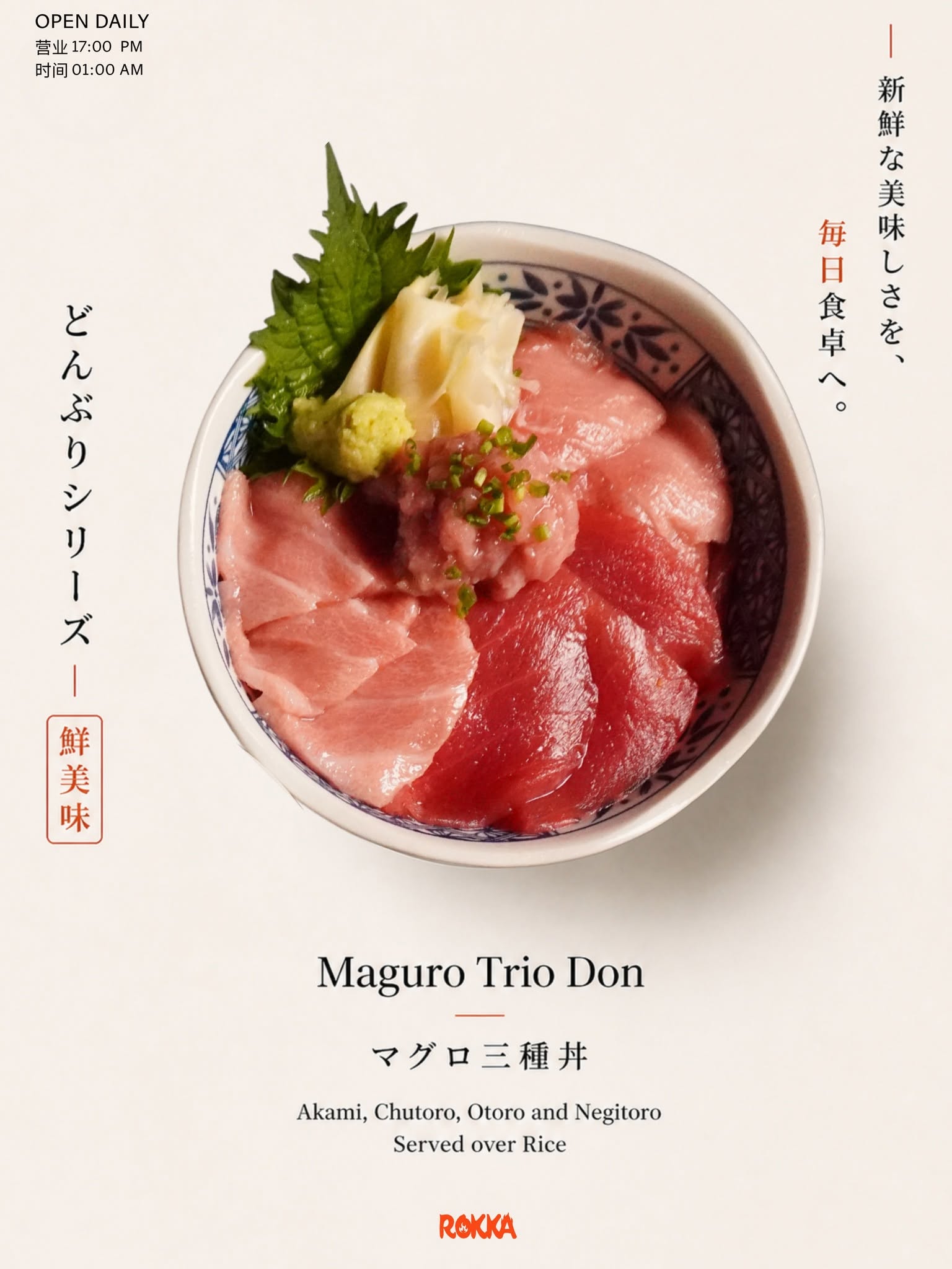 ROKKA Robatayaki By Little June Sushi — Food, Jelutong, Pulau Pinang