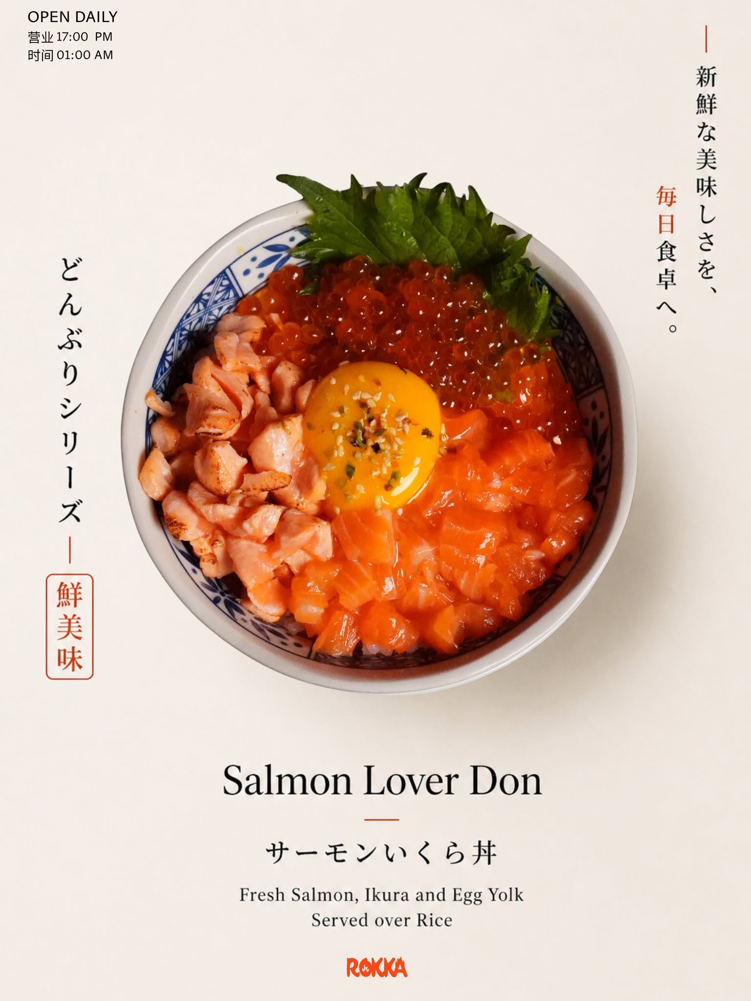 ROKKA Robatayaki By Little June Sushi — Food, Jelutong, Pulau Pinang