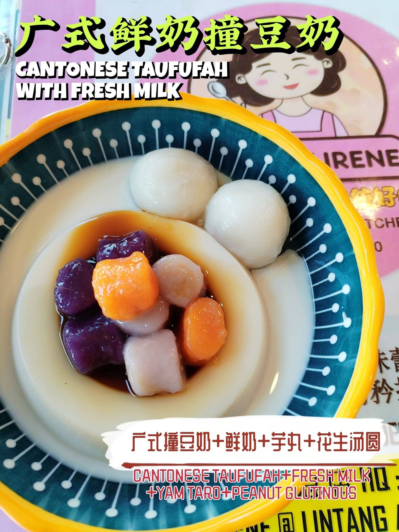 MOMMY IRENE PULAU TIKUS — Food, George Town, Pulau Pinang