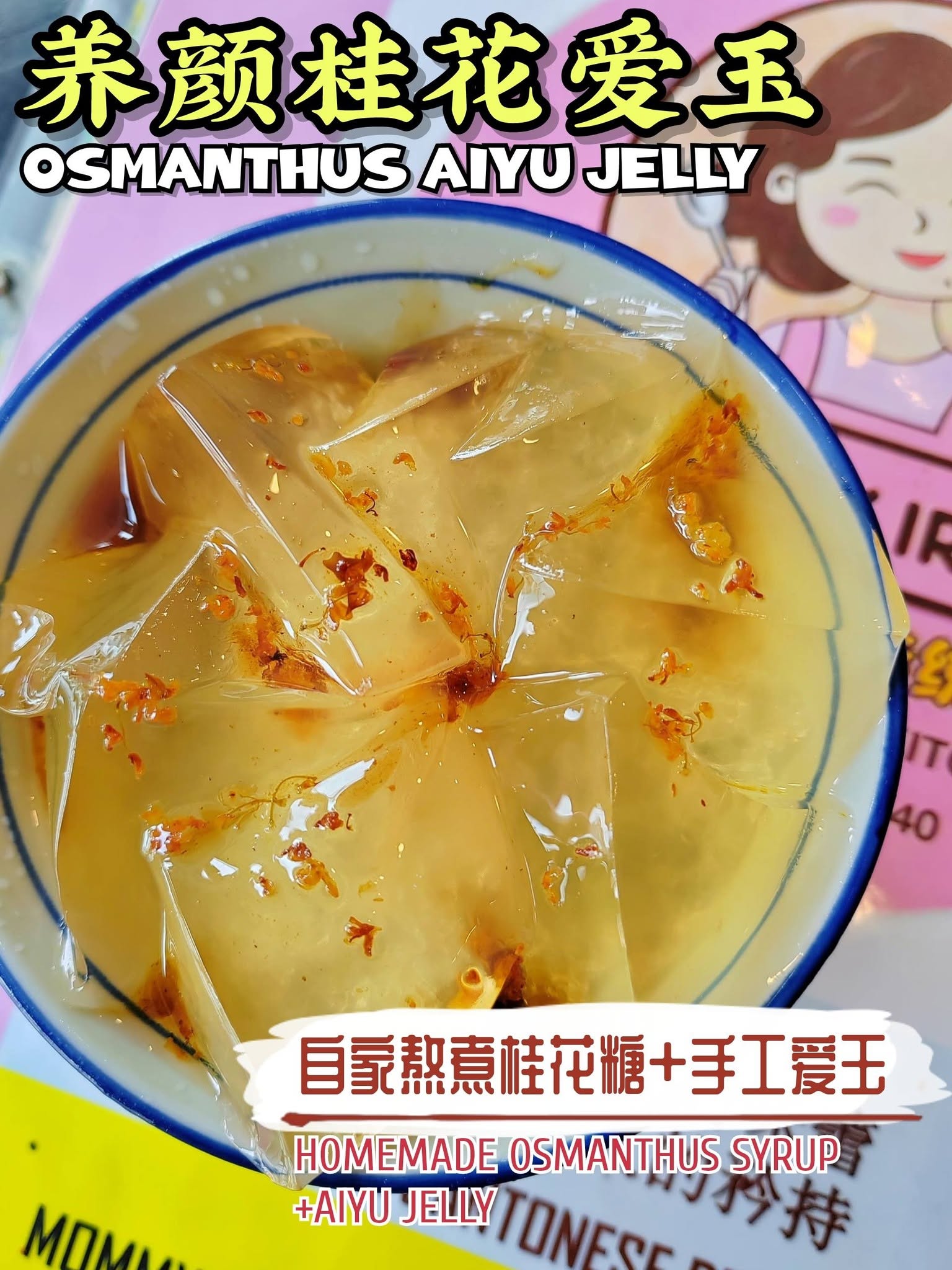 MOMMY IRENE PULAU TIKUS — Food, George Town, Pulau Pinang
