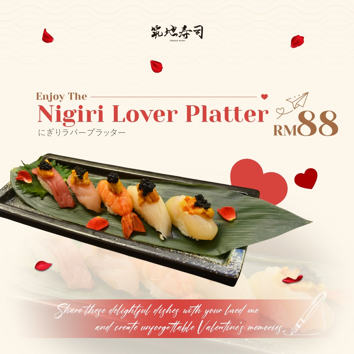 Tsukiji Sushi 筑地寿司Gurney Paragon Penang — Food, George Town, Pulau Pinang