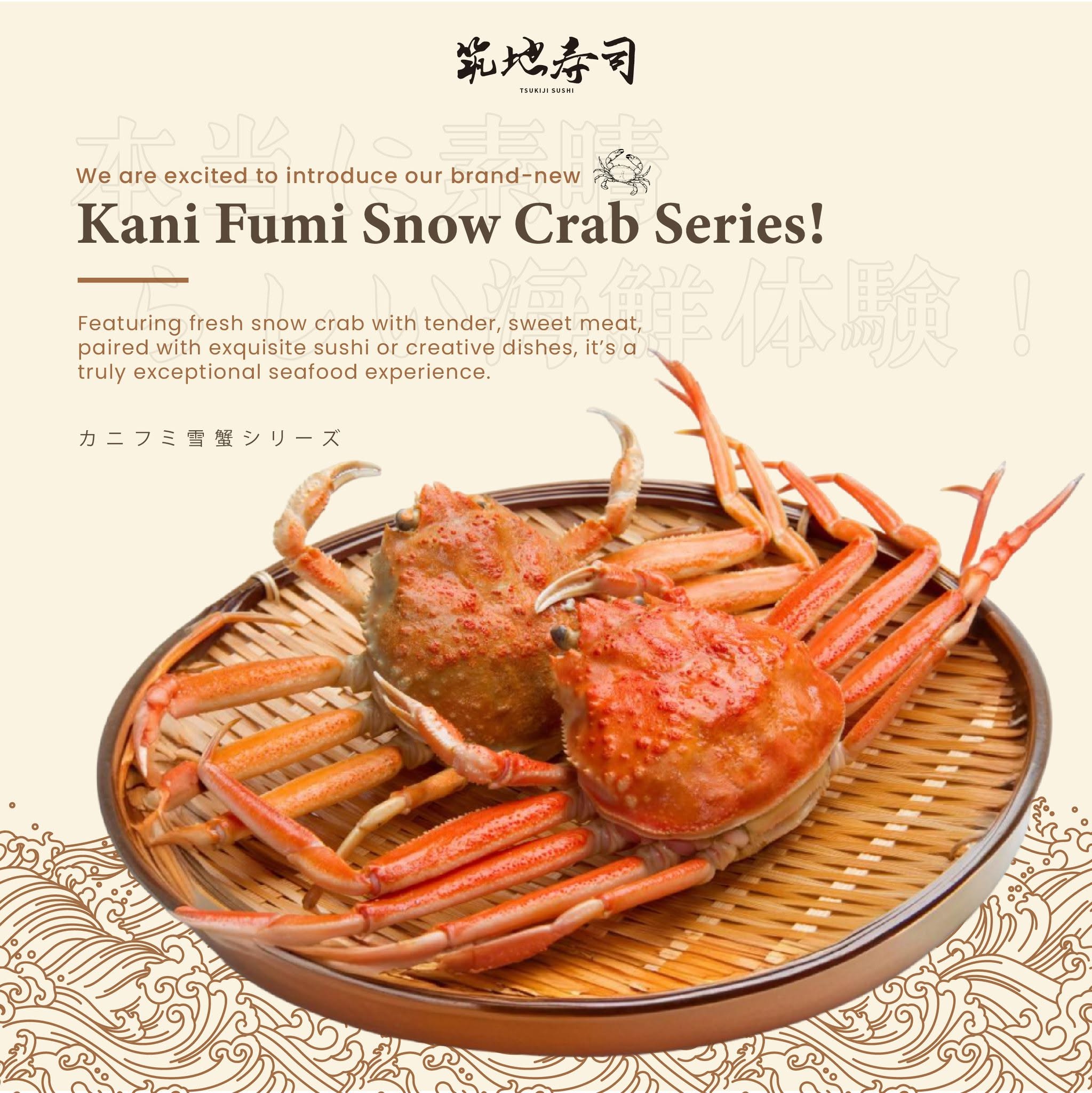 Tsukiji Sushi 筑地寿司Gurney Paragon Penang — Food, George Town, Pulau Pinang