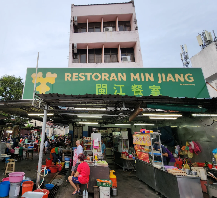 Restaurant Min Jiang @ Thailand Tomyam